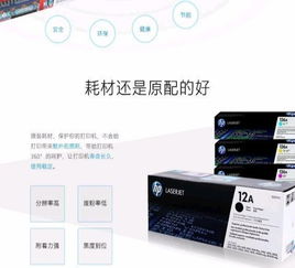 一站式辦公解決方案 全新品牌設(shè)備銷售、耗材供應(yīng)與專業(yè)維保服務(wù)
