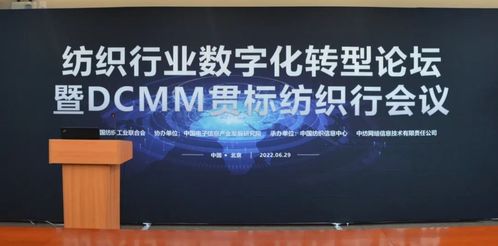 亞控科技產品入選紡織服裝行業數字化轉型重點推廣名錄，軟件開發賦能產業升級