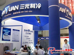 2013全國食用菌新產品新技術推廣暨產銷對接大會 產業升級的石家莊集結號